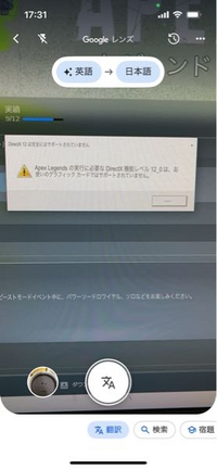 今日pcのエペをアプデしたら開けなくなりました。これはどーし 