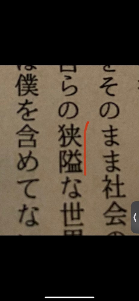 階段ののぼる 漢字 _ 階段を上がる のぼる , 「上る」「登る」「昇る」 の違いとは : 違いがわかる事典 – TRSQED
