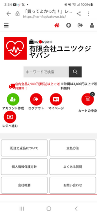 お気軽にご質問ください お問い合わせ | 株式会社WebClimb