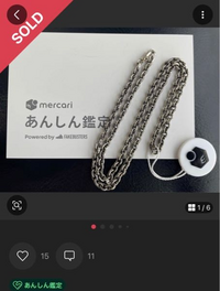 メルカリでブランド品をあんしん鑑定をつけて出品し、購入された
