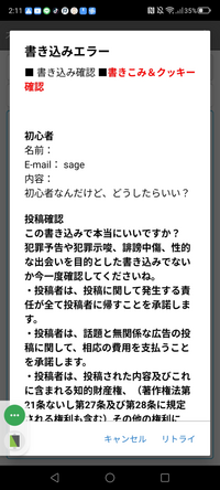 クッキー　他の方はキャンセルします ナイキ エアジョーダン1 レトロ ハイ OG 