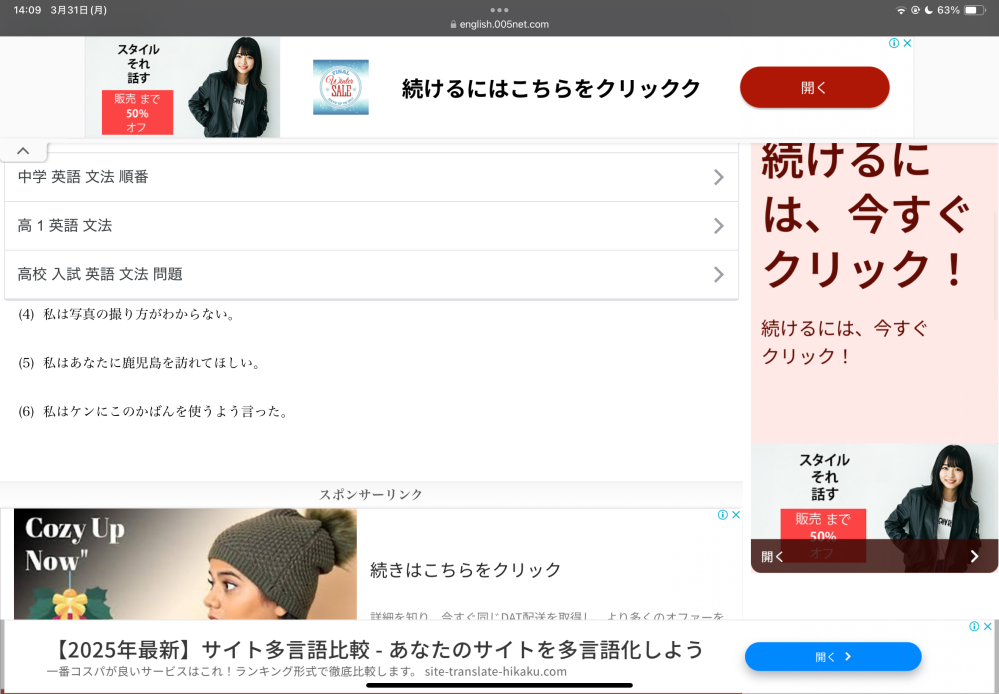 この問題の4についてです。自分はIdon'tknowhowtotake - Yahoo!知恵袋
