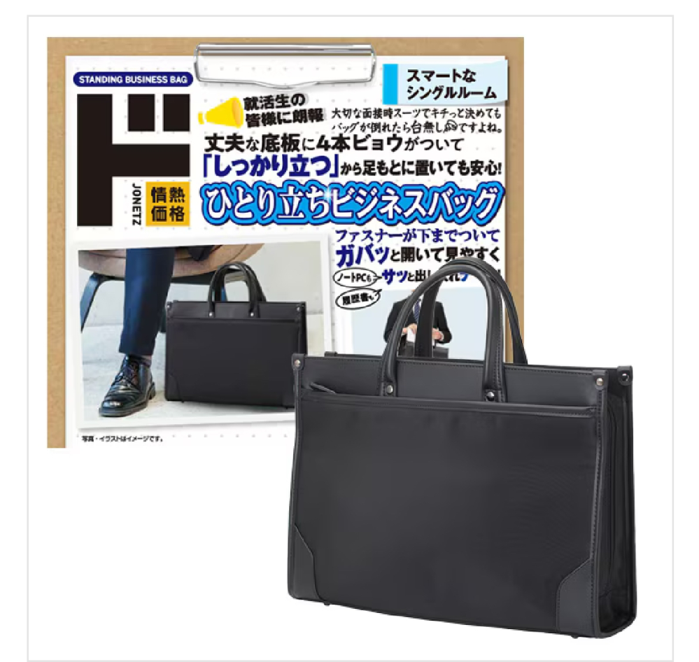 こんにちは。父親が長年愛用している財布に関するご質問です。その財布 