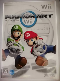 wiiのマリオカートに300ccってないんですか？もしあるな