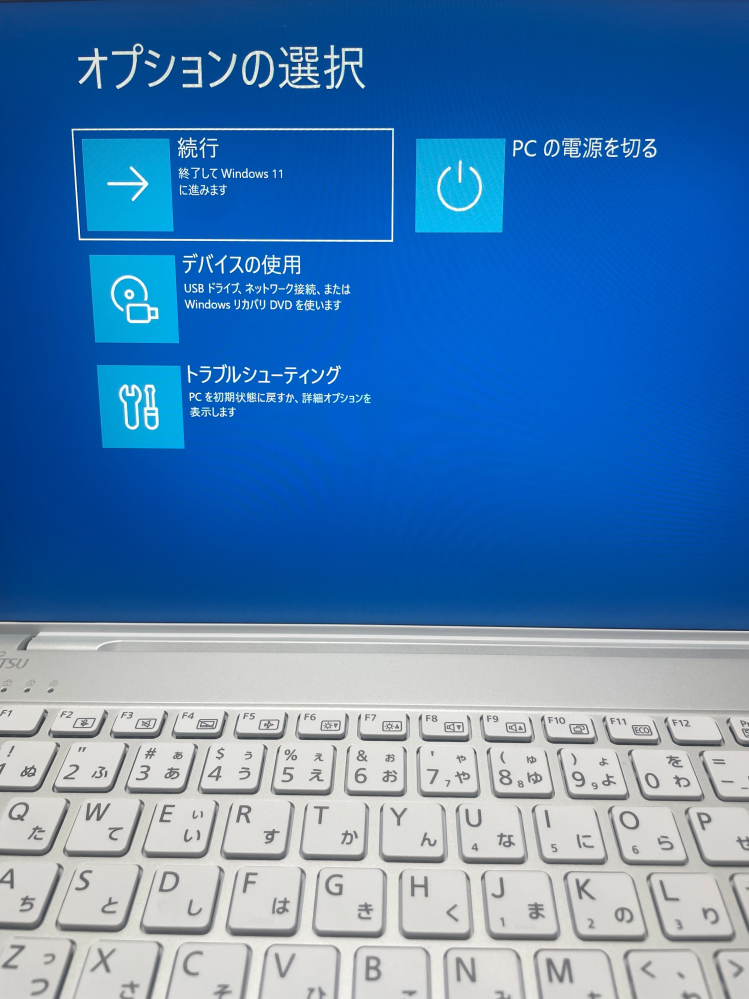 値下しました！　③ノートPC Windows 11 Windows11 オフィス2024年 Corei5 SSD 256GB メモリ8GB NECノートPC