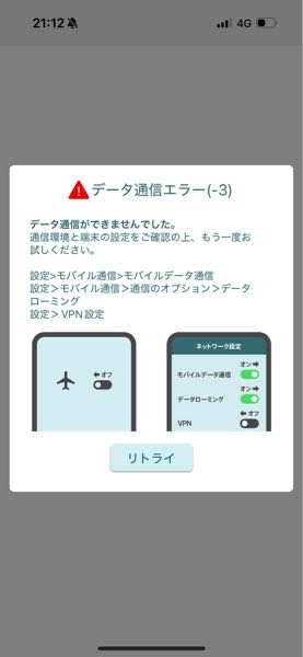メルカリでサイズを間違えたものを落札してしまい、1度購入してキャン
