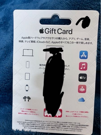 至急】バーコードでアップル内課金が出来ません!読み取れない 至急】バーコードでアップル内課金が出来ません!読み取れない