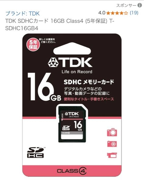 casioexilimzoomex-z2300のデジカメの使用出来るメ - Yahoo!知恵袋