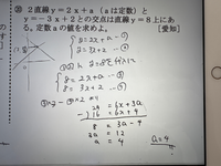 問題に関する書き込み(答え、解き方)などはありませんが印などがつけてあります。 問題に関する書き込み(答え、解き方)などはありませんが印などが