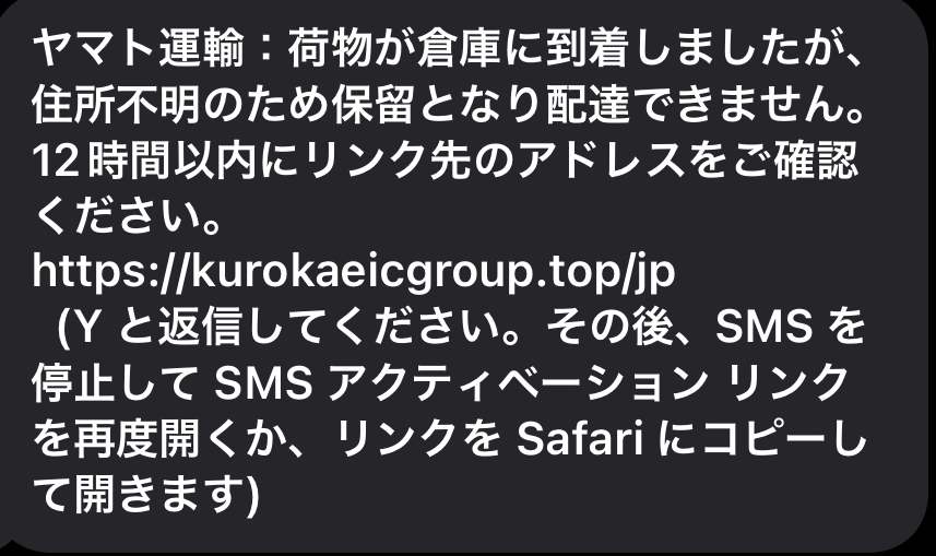 ✴️この絵文字の意味を教えて下さい。メールで✴️を多用する知り合い 