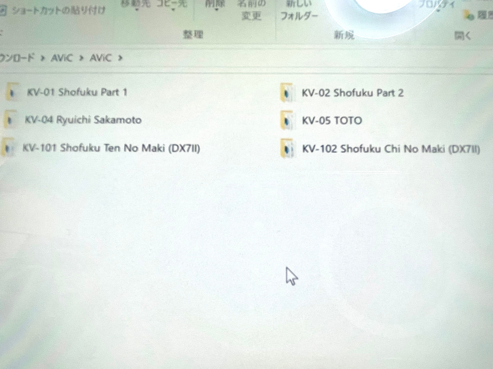 DX7を購入して発車メロディのSHシリーズを鳴らしてみようと