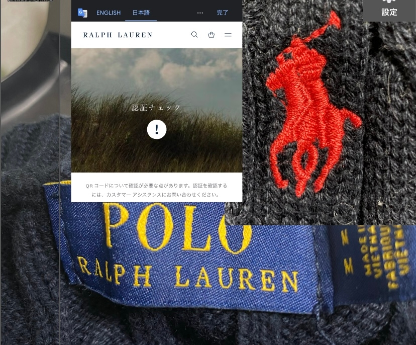 新品 Polo Ralph Lauren ポロラルフローレン QRタグ フーディ ラルフローレンのポロシャツの現行モデルには全てQRタグが付いてるので