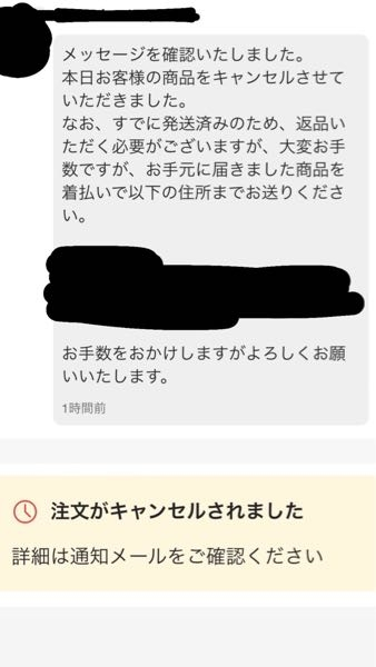 メルカリで出品しても検索にのらないです他の人と同じタイトルでも乗ら