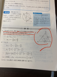赤で書いた所がよく分かりません - Yahoo!知恵袋 赤で書いた所がよく分かりません - Yahoo!知恵袋