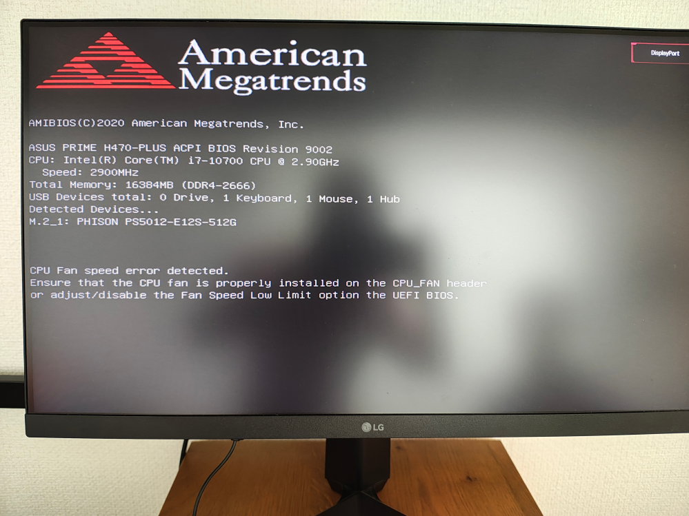 PC起動したらAmericanMegatrendsと表示されるのですが、どうす