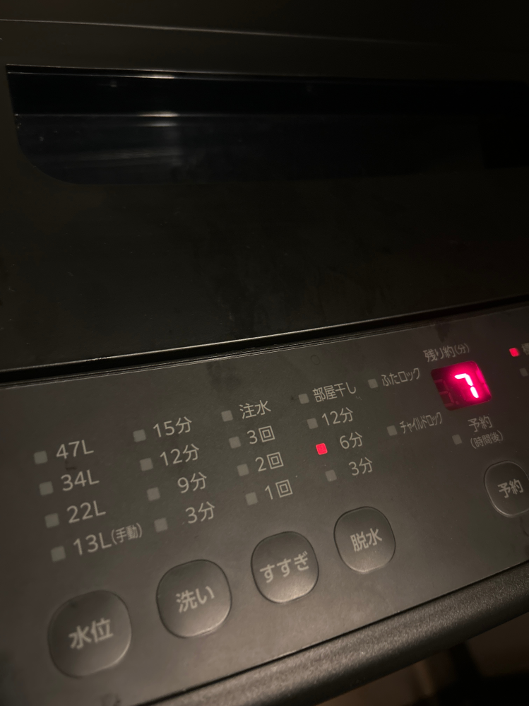 アイリスオーヤマの洗濯機を半年-1年前から使っています。数ヶ 