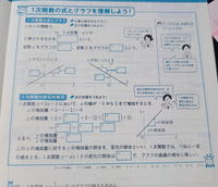 単元1回 数学 中学1年 未使用 解答付き - メルカリ