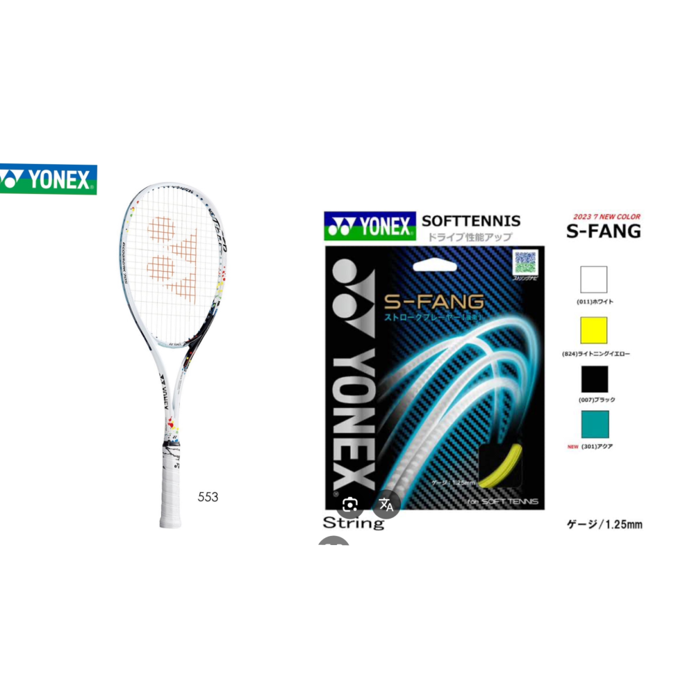 錦織圭選手はフェデラー、ナダル、ジョコビッチ、マレー、全員に