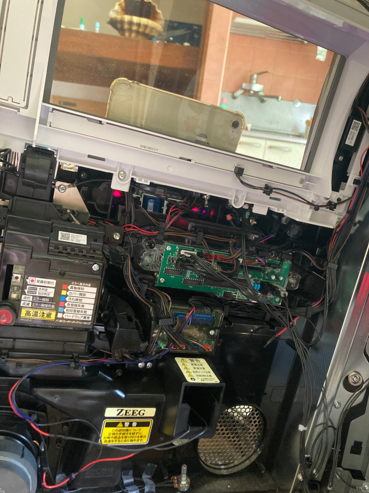 ディスクアップ2の実機を購入して電源もつけ回せるのですが設定変更は