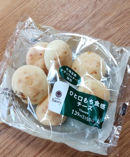 今はもう売っていなくて、縦に細長いパンが何本も入っていて、黒 