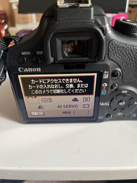 カメラ関係に詳しい方に質問です。一眼カメラにSDカードを挿入 カメラ関係に詳しい方に質問です。一眼カメラにSDカードを挿入