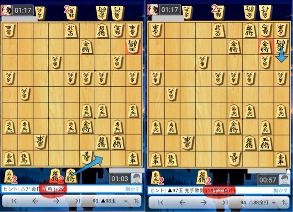 囲碁の初心者です、無料ブラウザゲームCOSUMIで遊んでます。一番... - Yahoo!知恵袋