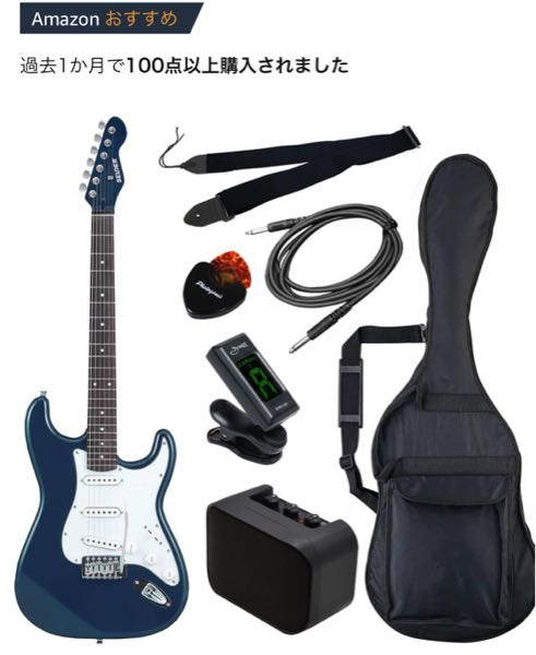 エレキギターについてです。今、2本目の購入を考えているのです 