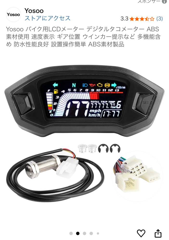 ライブディオのエンジン載せ換えて初爆がありません。 - ホンダの原付