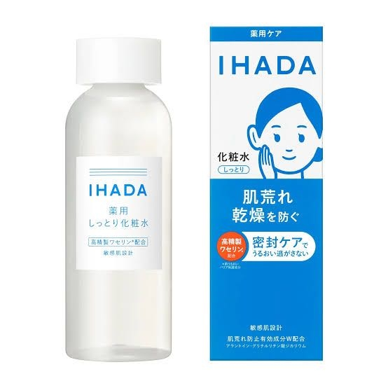 今までイハダの薬用ローションのしっとりを使っていたのですが、なくなったので新しく、とてもしっとりを購入し使い始めたところ1週間ほどで顔中ニキビだらけになりました。 すぐに使用を中止し、しっとりに戻してからはできなくなったのですが、同じイハダの化粧水でもしっとりととてもしっとりでこんなにも差があるものなのでしょうか？