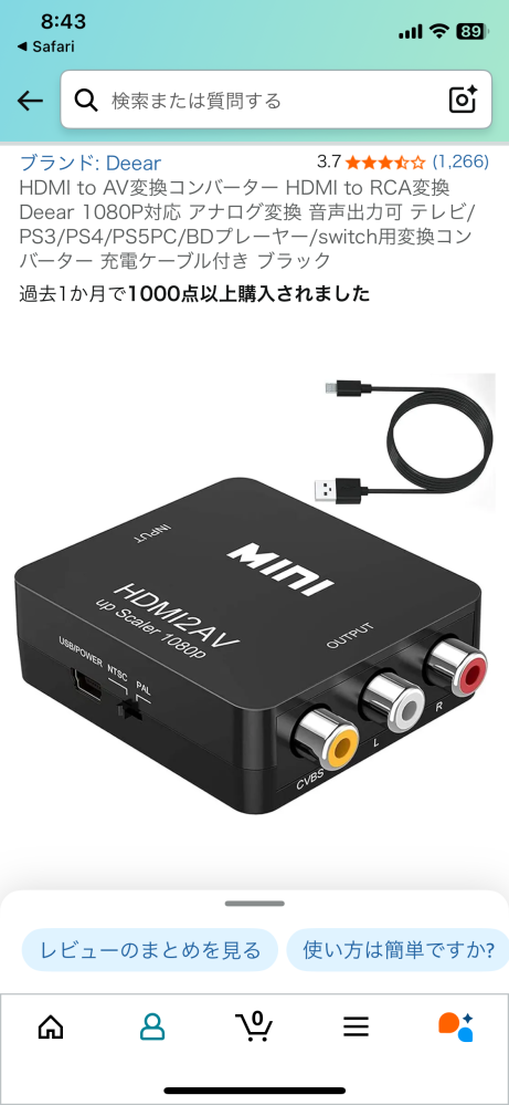 メルカリで楽一番97というアカウントから購入されました。匿名発送か