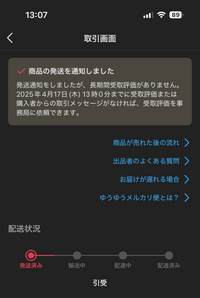 ミスターT様 ご購入予定品 ゆうゆうメルカリ便にて発送予定 配送方法 早わかり表 - メルカリ スマホでかんたん フリマアプリ