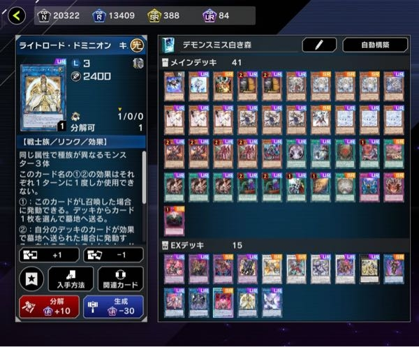 遊戯王の浮幽さくら、灰流うらら、儚無みずき、朔夜しぐれなどの