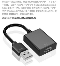 アルファード30系後期HDMIが付いていません。トヨタへ聞いたら付