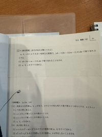 【コンビニ受取対応商品】 abです。５枚です。 小物