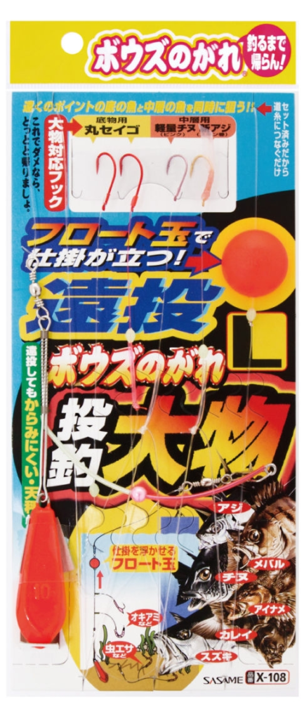 知恵袋で教えてもらって、シマノルアーマチックs90MHの購入を