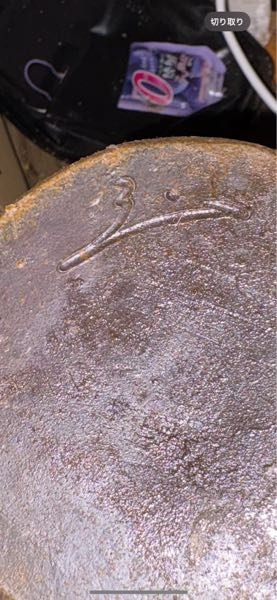 焼き物に詳しい方、この刻印は誰のか分かりますか？ ちなみに耳付きの花瓶です
