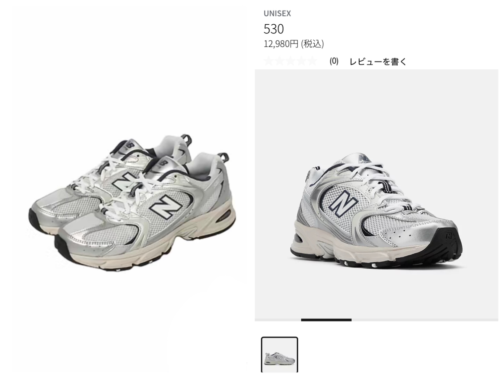 セルジオロッシのサイズについて。普段ルブタンとジミーチュウだ