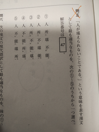 この問題の解説をお願いします - baff0d6fさん202 - Yahoo!知恵袋