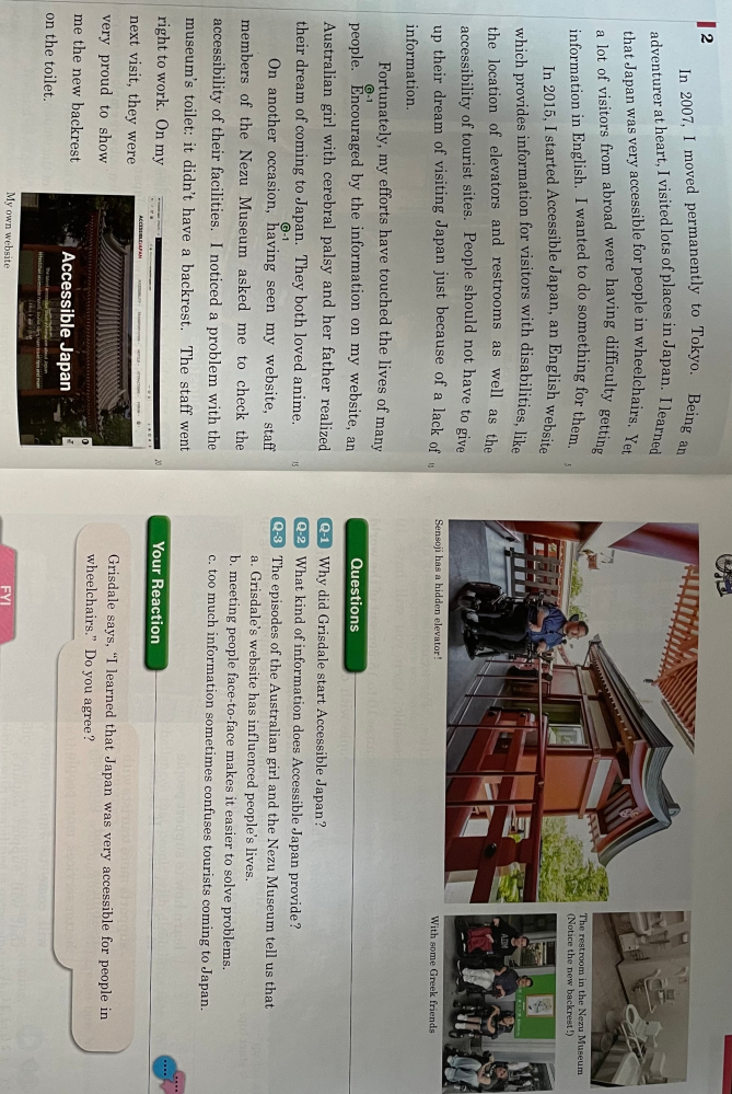 大至急‼️Q1〜Q3の答えがわからないので教えてください。Q3はそれを