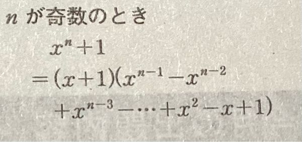 この式変形のやり方が分からないんですけど、どうしてこのように式を変形できるんですか？？ 誰か分かりやすく教えてください！！