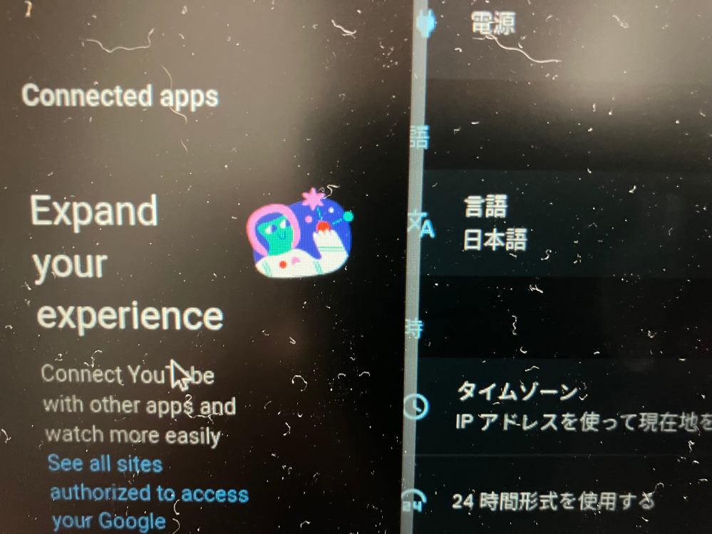 Chromebookについての質問です。本体の言語設定は日本語になって