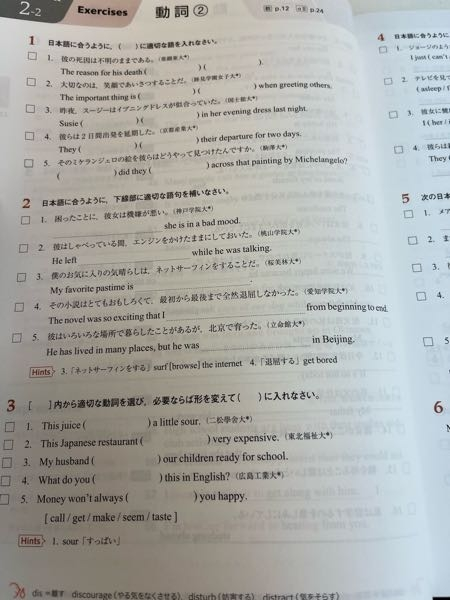 visionquestの論理表現IIのAceっていう学校で配 - Yahoo!知恵袋