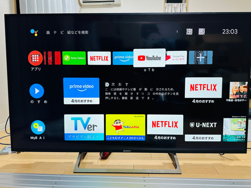 テレビの映像乱れについて質問です。SONYKJ-55X850 - Yahoo!知恵袋