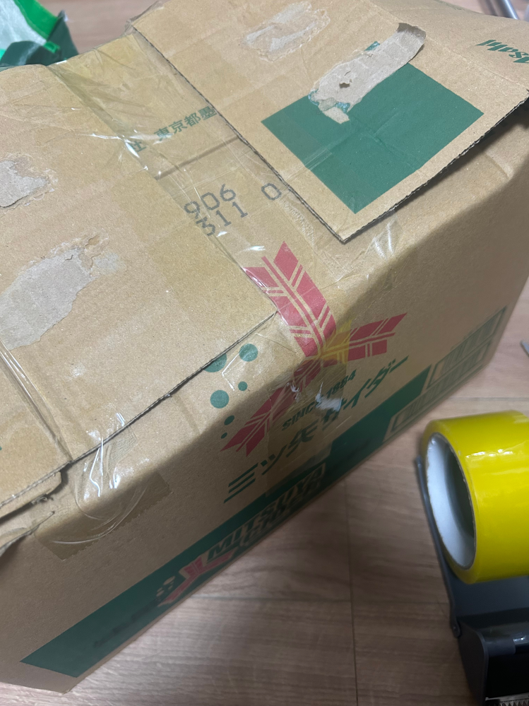 至急です。メルカリでこのダンボールの梱包は低評価着きますか 