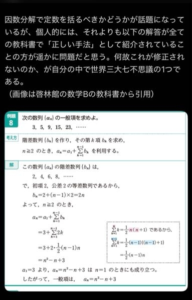 これはどういう意味でしょうか？