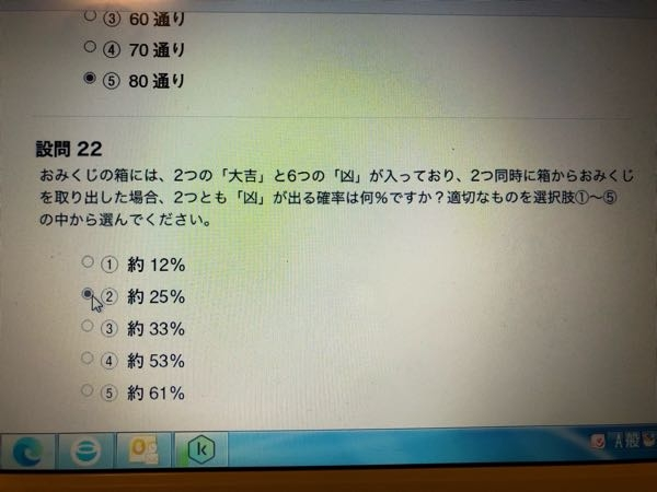 〜君がになりますので他の方は購入しないでください〜 spi悔しいので教えて下さい - 暗号のやつで204130➡︎アシカ90