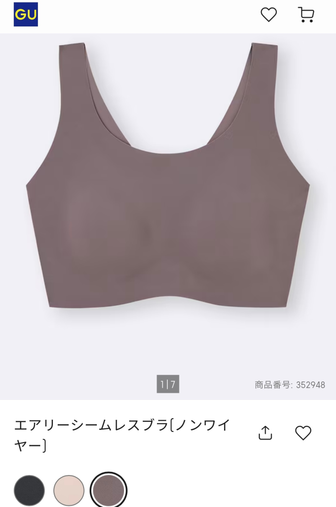 こちらのブラは、和装ブラとして付けても大丈夫そうですか？
