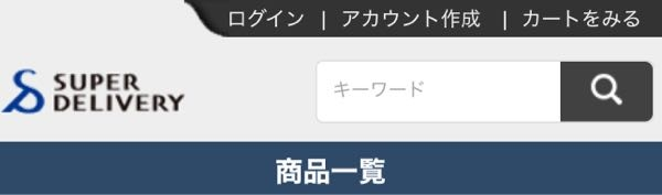 20250328-A(未更新の場合、サービス利用が制限されます)｜ヒル