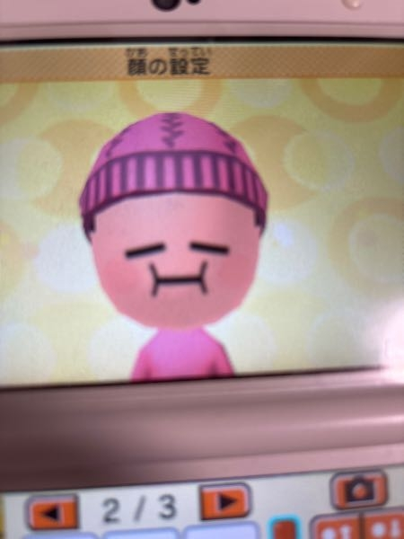 トモコレ カービィのMiiを作っています。 いい感じの目がなかったので「寝ながら食べ物の夢を見ている」という感じのカービィの顔を作りたいのですが、口に違和感があります。どうすればいいか教えてください！口以外のアドバイスもお願いします！
