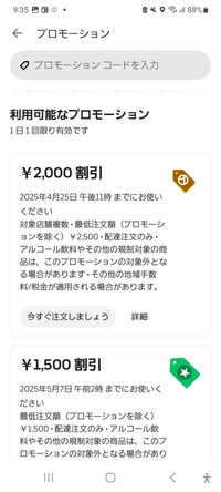 treasure シリアル 大至急です…!!TREASUREシリアルコードについて先日、一日